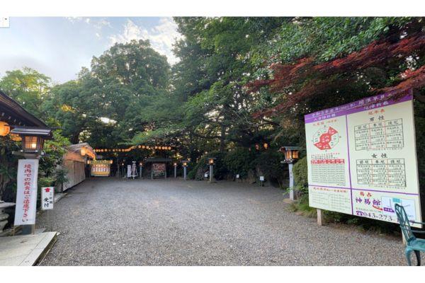 検見川神社